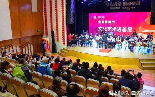 中国歌剧艺术进社区 今年济南组织近2500场群众文化活动